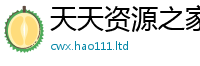 2025新澳门2025免费原料当2025新澳内部爆料最新消息
